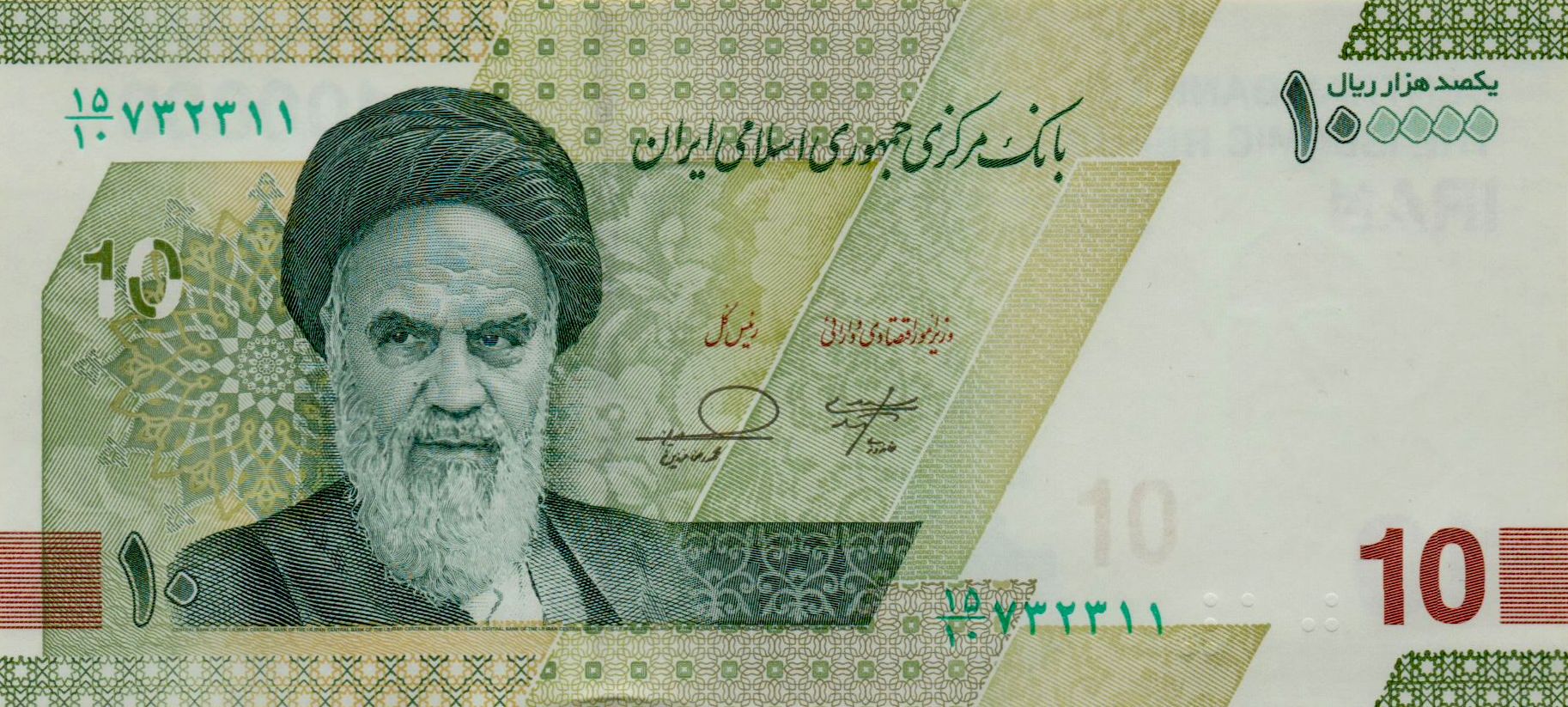 Iran 100000 2022 UNC P-W163/4